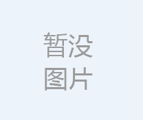 防火門窗系列介紹