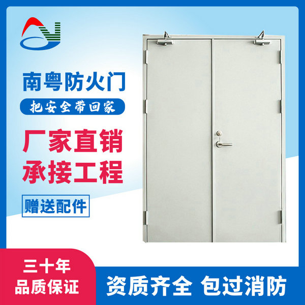 防火門試驗(yàn)方法之靈活性、可靠性、耐火性能