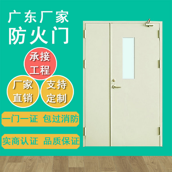 為什么鋼質(zhì)防火門那么受歡迎？