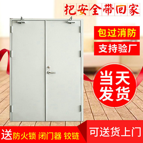 什么是木質(zhì)防火門(mén)