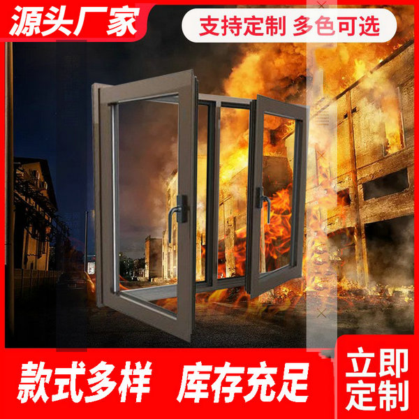 防火窗安裝指南？