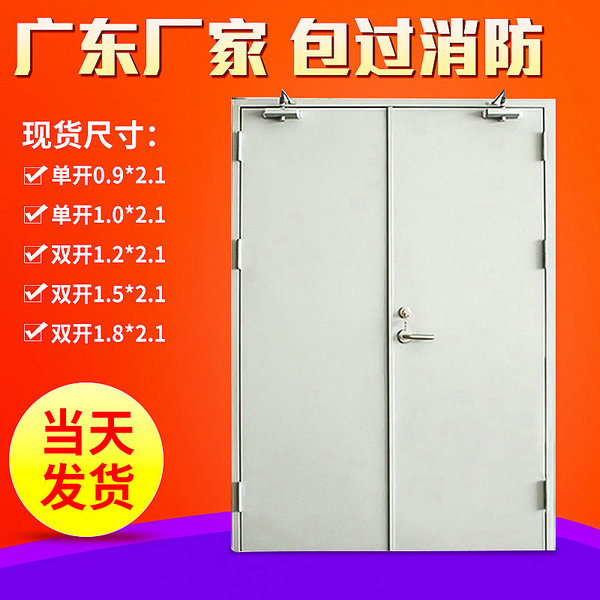 防火門生產(chǎn)注意事項