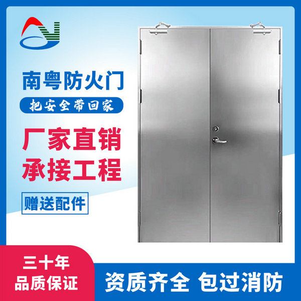 木質(zhì)防火門和鋼質(zhì)防火門價(jià)格